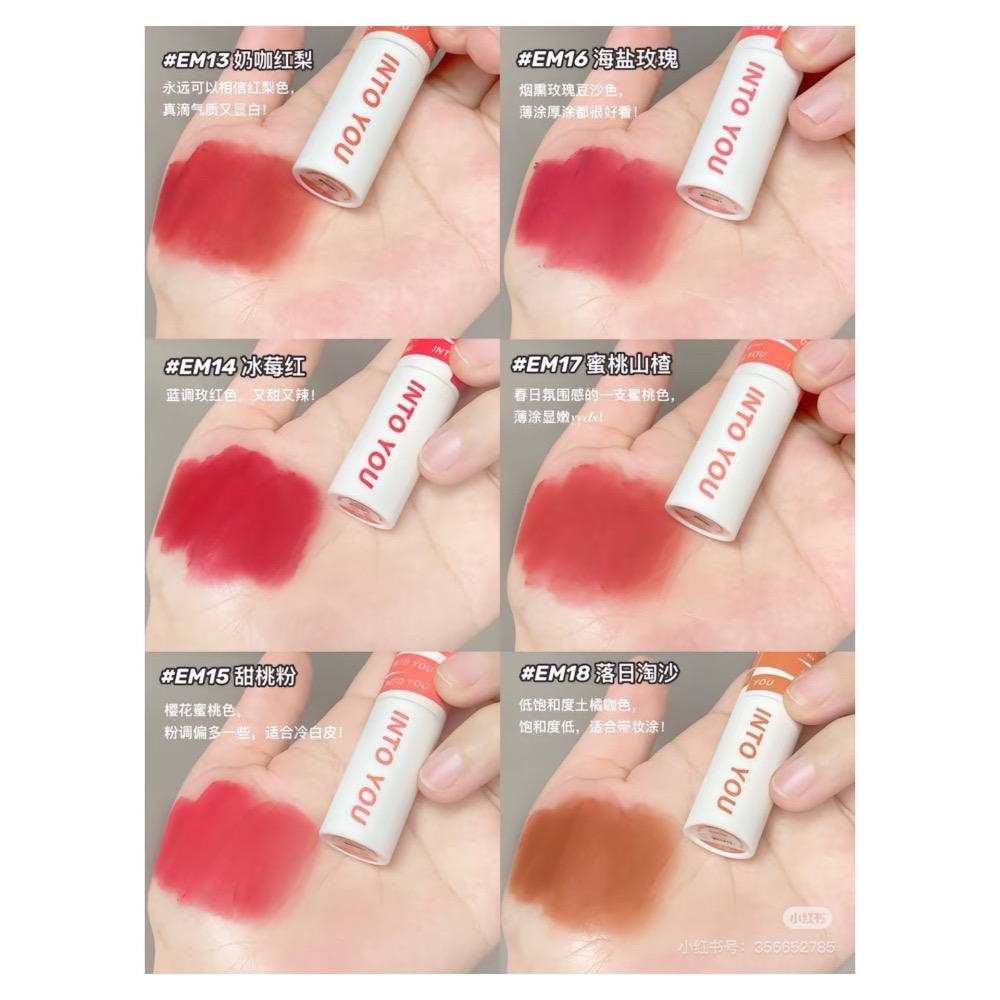 戴栗ლ Into Yo心慕與你 女主角霧面啞光唇頰兩用唇泥🤎-細節圖7