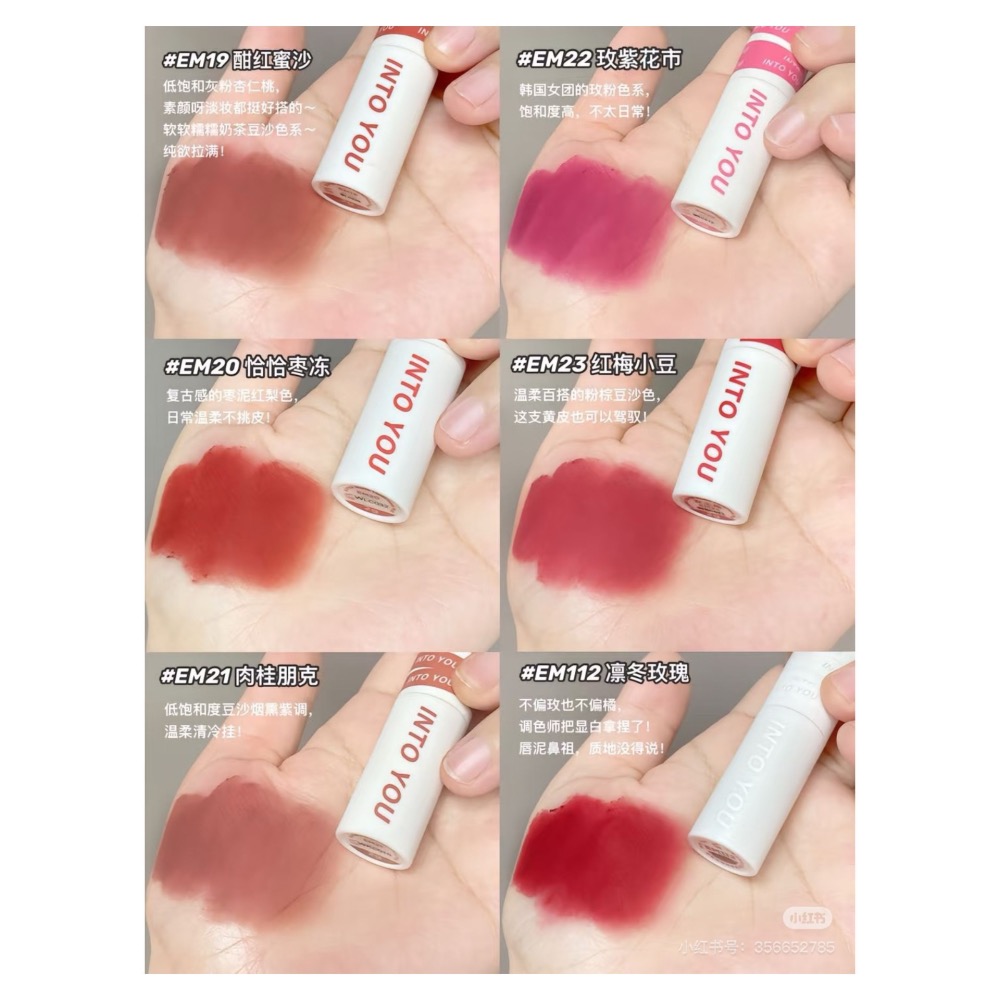 戴栗ლ Into Yo心慕與你 女主角霧面啞光唇頰兩用唇泥🤎-細節圖8