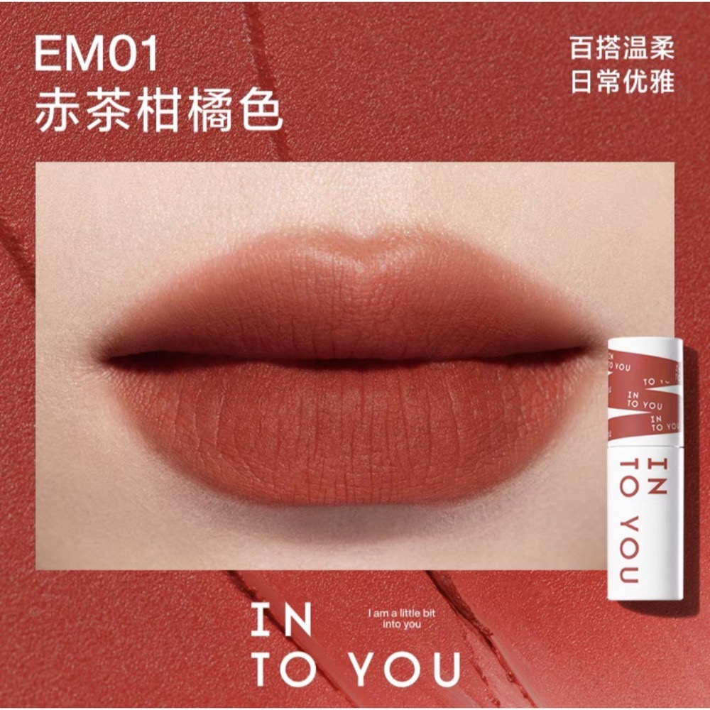 戴栗ლ Into Yo心慕與你 女主角霧面啞光唇頰兩用唇泥🤎-規格圖8
