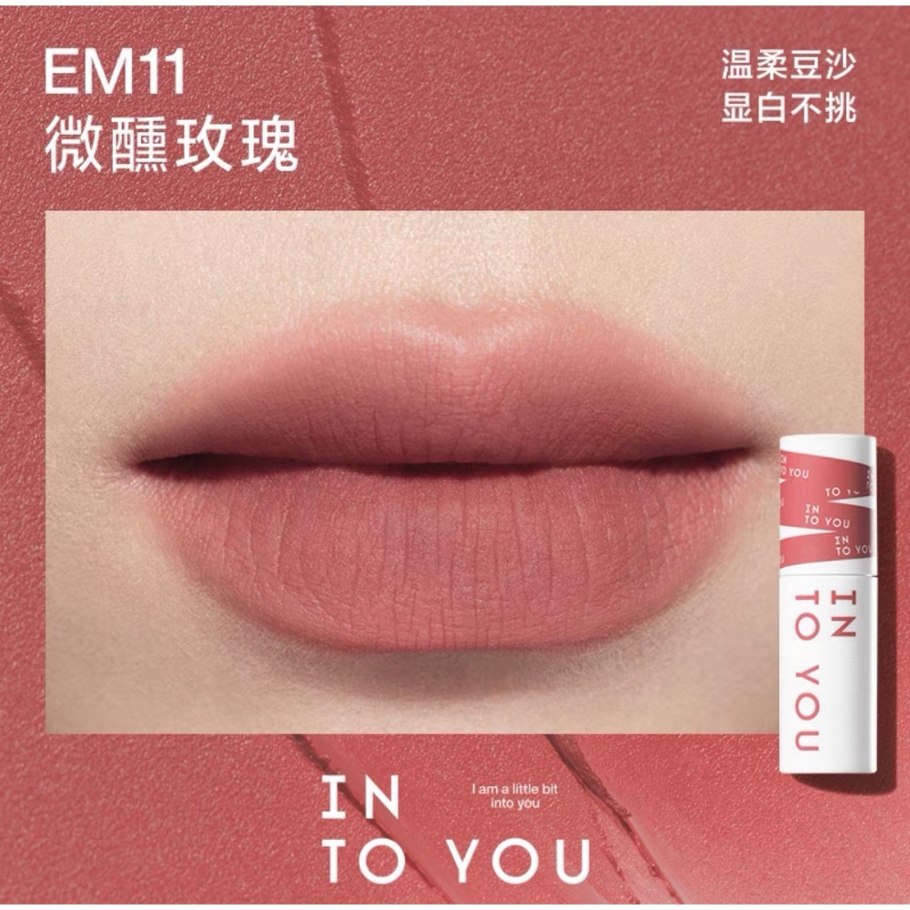 戴栗ლ Into Yo心慕與你 女主角霧面啞光唇頰兩用唇泥🤎-規格圖8