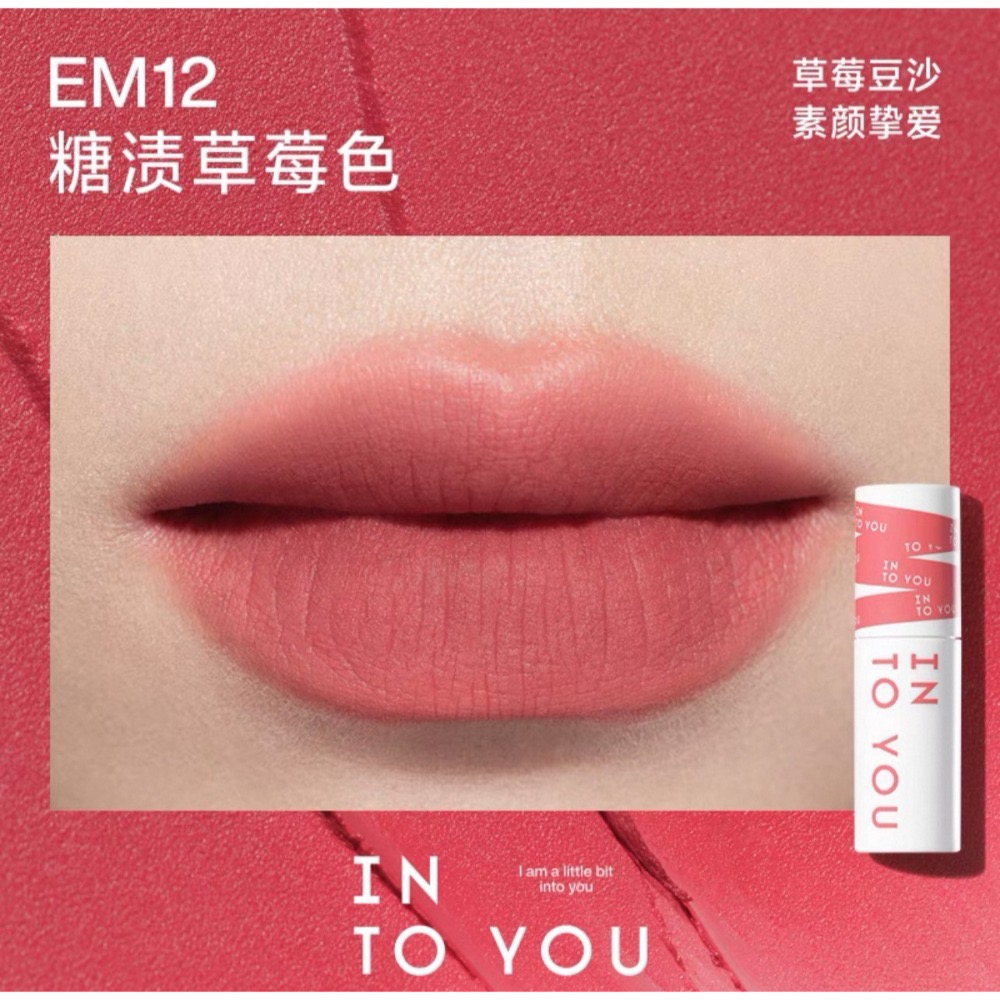戴栗ლ Into Yo心慕與你 女主角霧面啞光唇頰兩用唇泥🤎-規格圖8