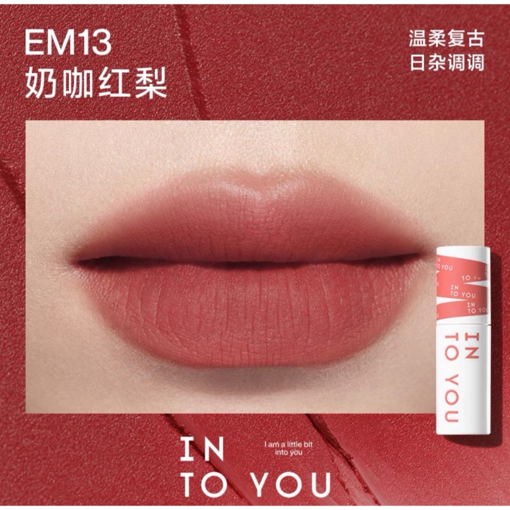 戴栗ლ Into Yo心慕與你 女主角霧面啞光唇頰兩用唇泥🤎-規格圖8