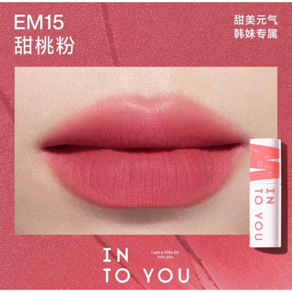 戴栗ლ Into Yo心慕與你 女主角霧面啞光唇頰兩用唇泥🤎-規格圖8