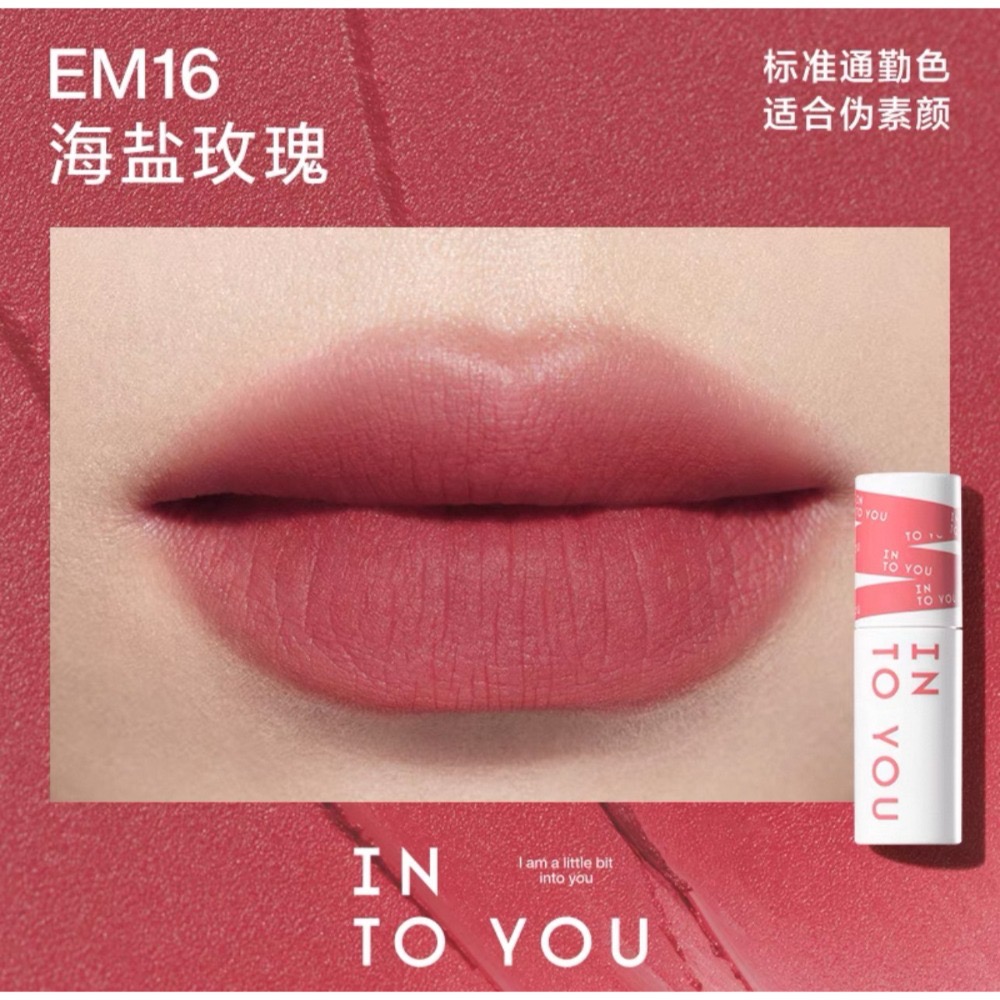 戴栗ლ Into Yo心慕與你 女主角霧面啞光唇頰兩用唇泥🤎-規格圖8