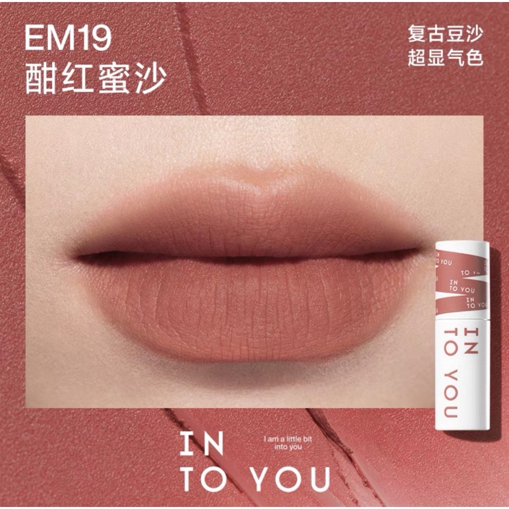 戴栗ლ Into Yo心慕與你 女主角霧面啞光唇頰兩用唇泥🤎-規格圖8
