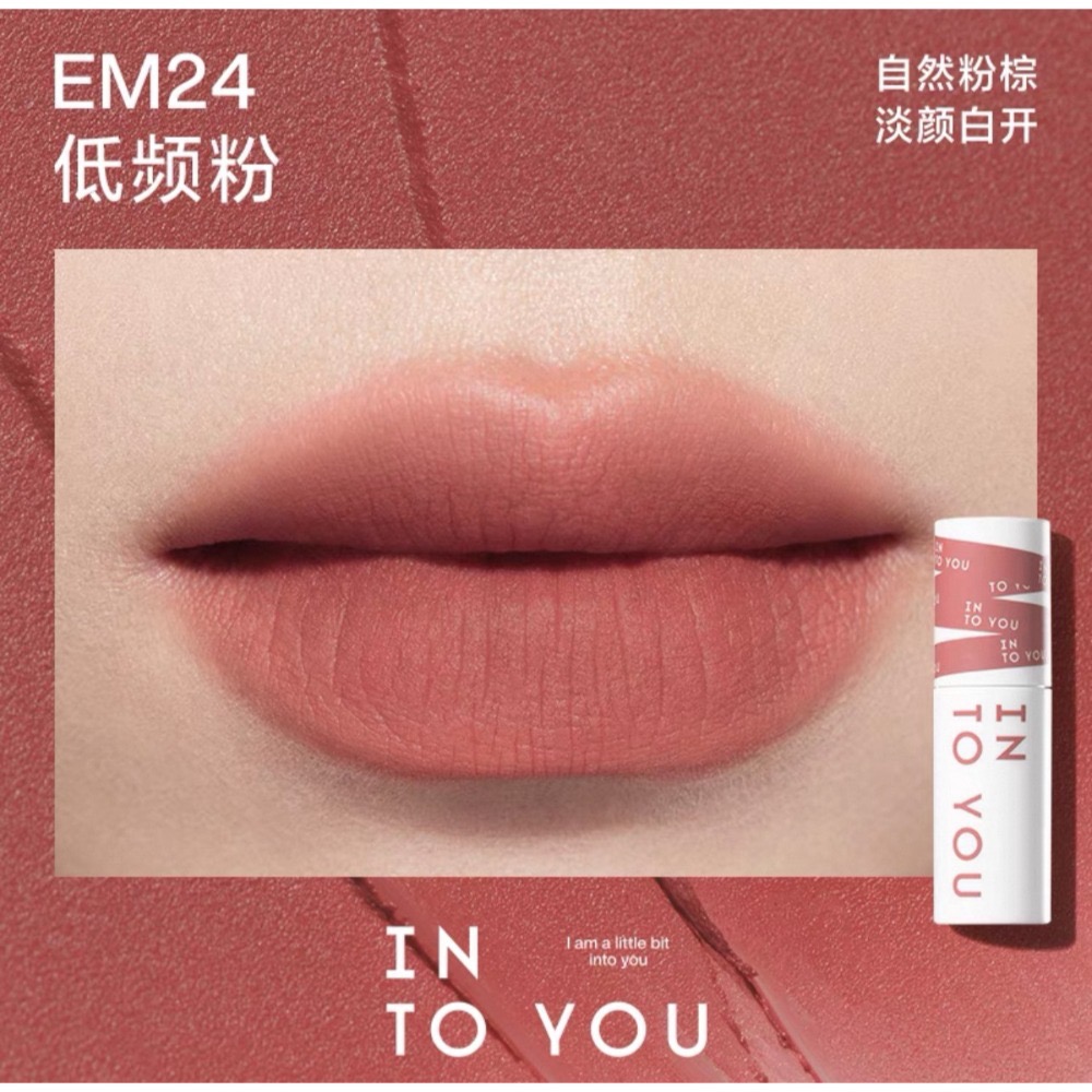 戴栗ლ Into Yo心慕與你 女主角霧面啞光唇頰兩用唇泥🤎-規格圖8