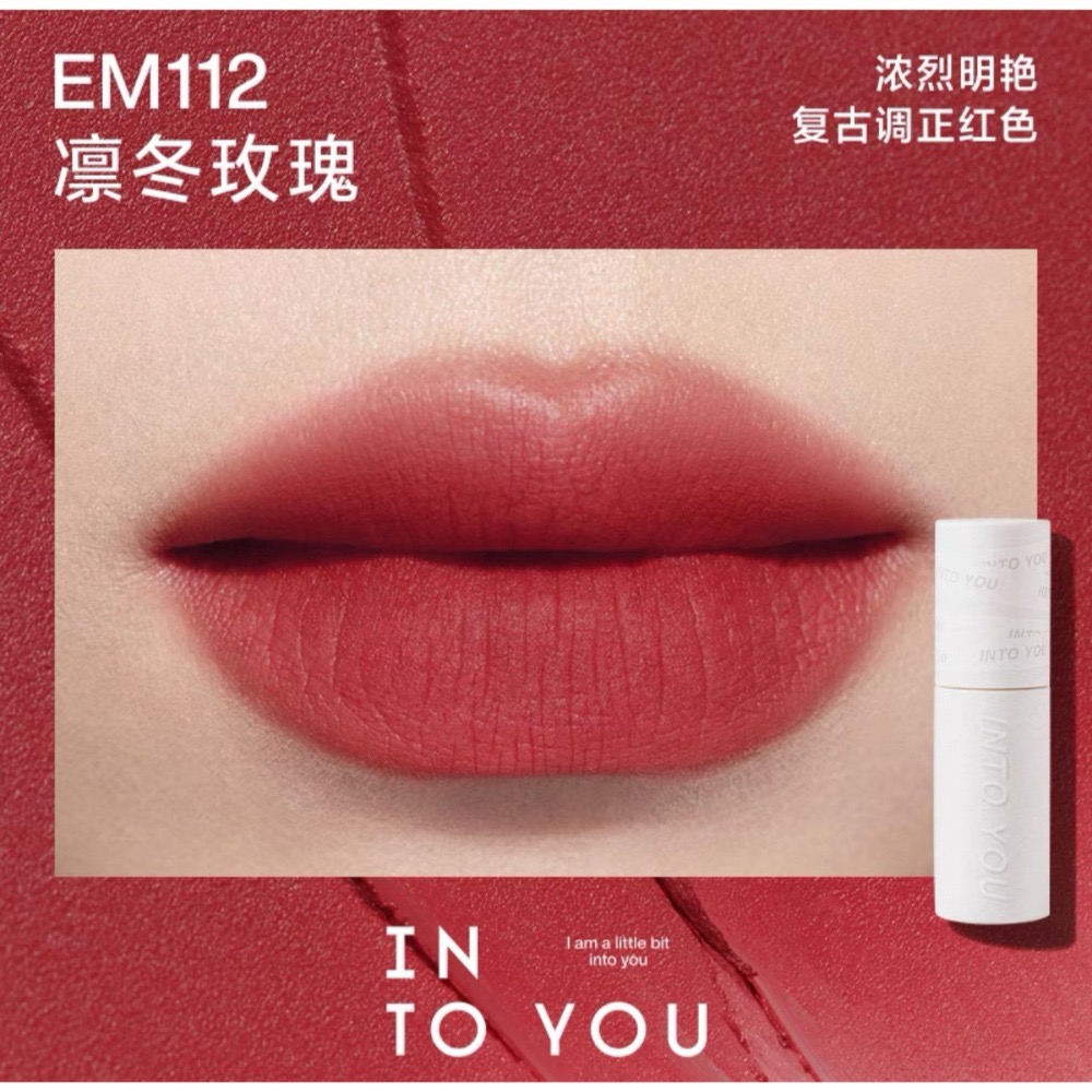 戴栗ლ Into Yo心慕與你 女主角霧面啞光唇頰兩用唇泥🤎-規格圖8
