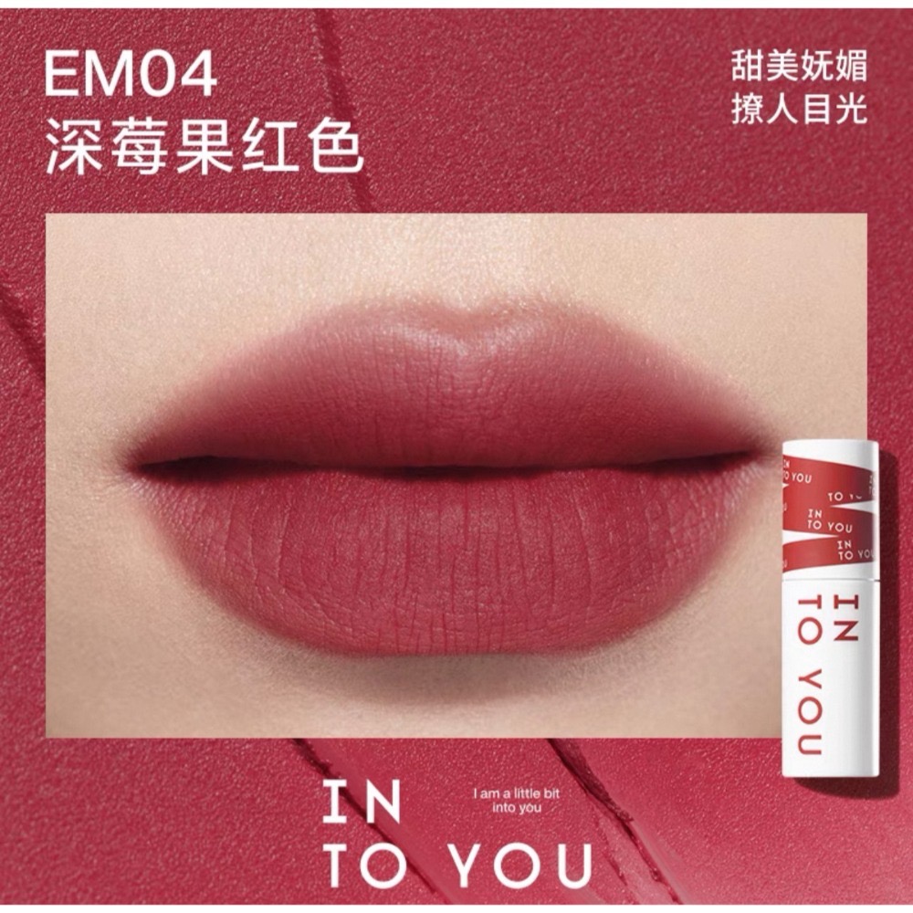 戴栗ლ Into Yo心慕與你 女主角霧面啞光唇頰兩用唇泥🤎-規格圖8