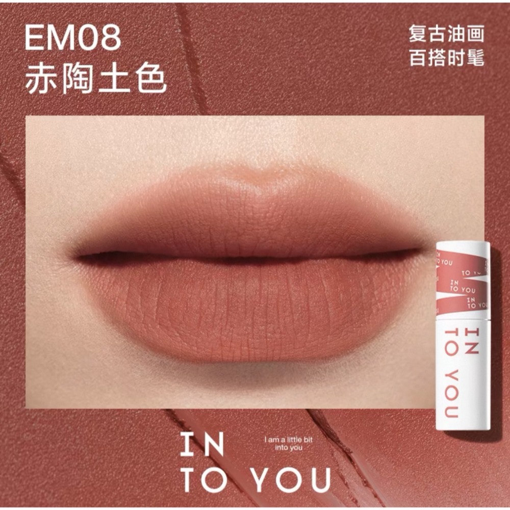 戴栗ლ Into Yo心慕與你 女主角霧面啞光唇頰兩用唇泥🤎-規格圖8