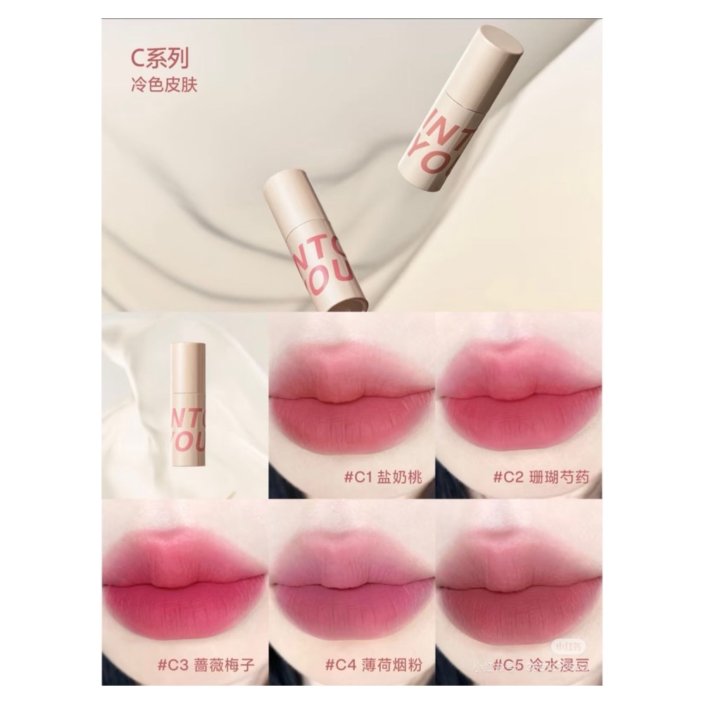 戴栗ლ Into Yo心慕與你 空氣感啞光唇泥🤎低飽和啞光多用唇泥-細節圖3