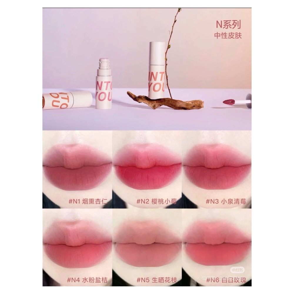 戴栗ლ Into Yo心慕與你 空氣感啞光唇泥🤎低飽和啞光多用唇泥-細節圖5