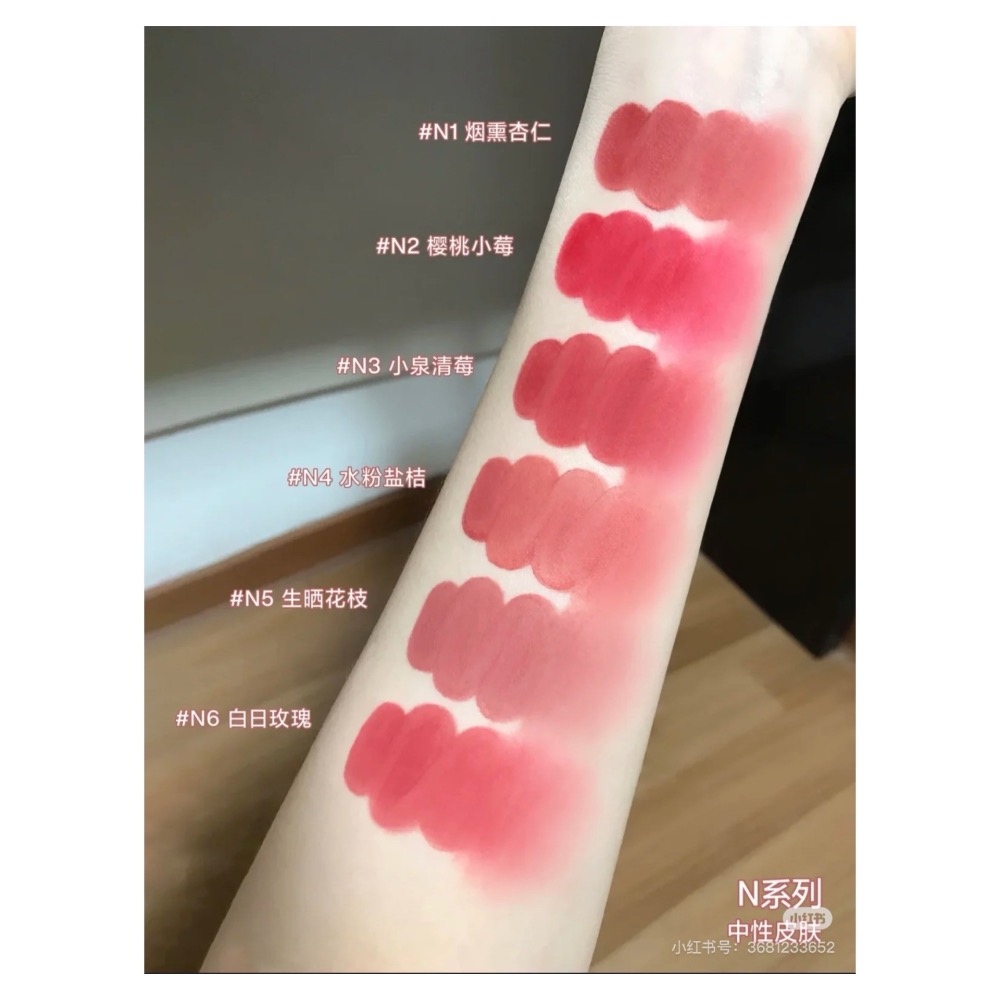 戴栗ლ Into Yo心慕與你 空氣感啞光唇泥🤎低飽和啞光多用唇泥-細節圖6