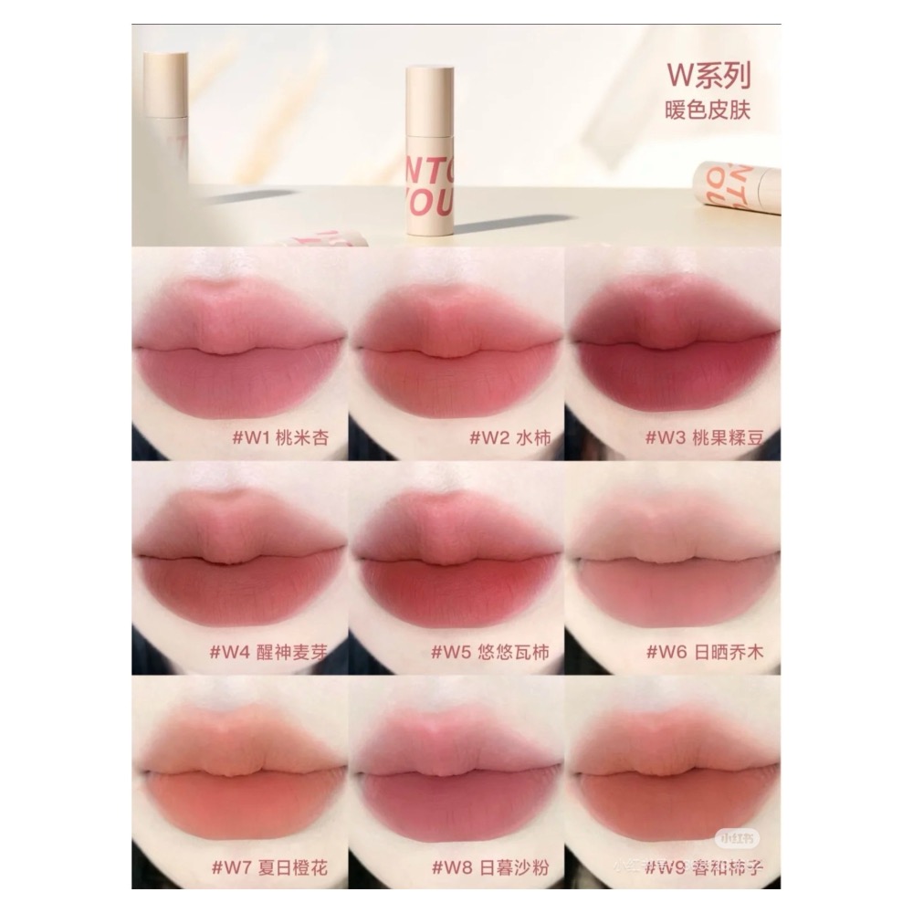 戴栗ლ Into Yo心慕與你 空氣感啞光唇泥🤎低飽和啞光多用唇泥-細節圖7