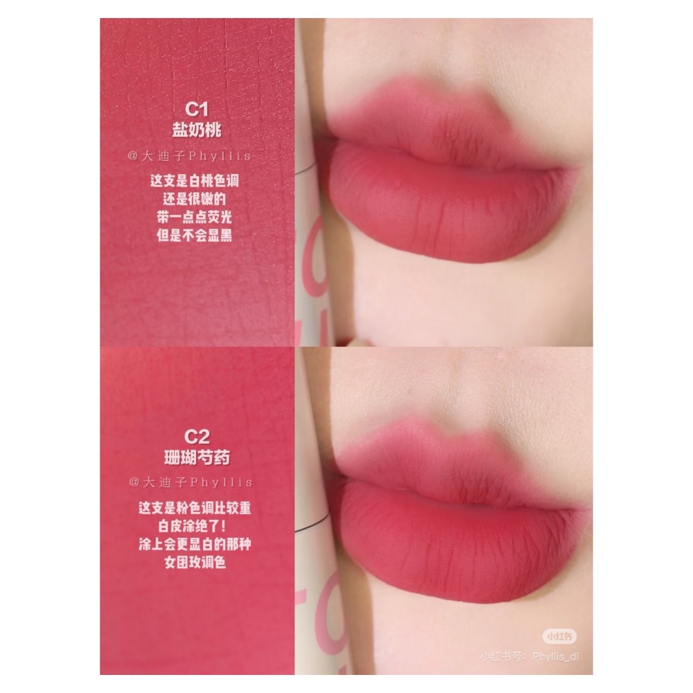 戴栗ლ Into Yo心慕與你 空氣感啞光唇泥🤎低飽和啞光多用唇泥-細節圖9