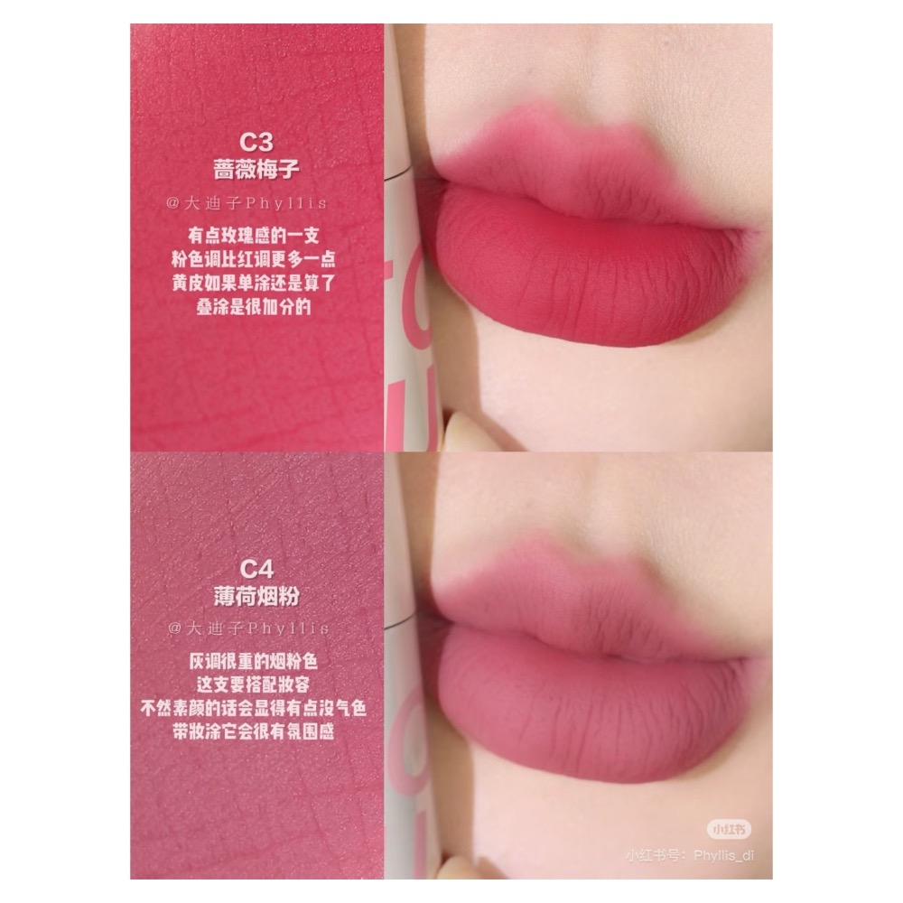 戴栗ლ Into Yo心慕與你 空氣感啞光唇泥🤎低飽和啞光多用唇泥-細節圖10