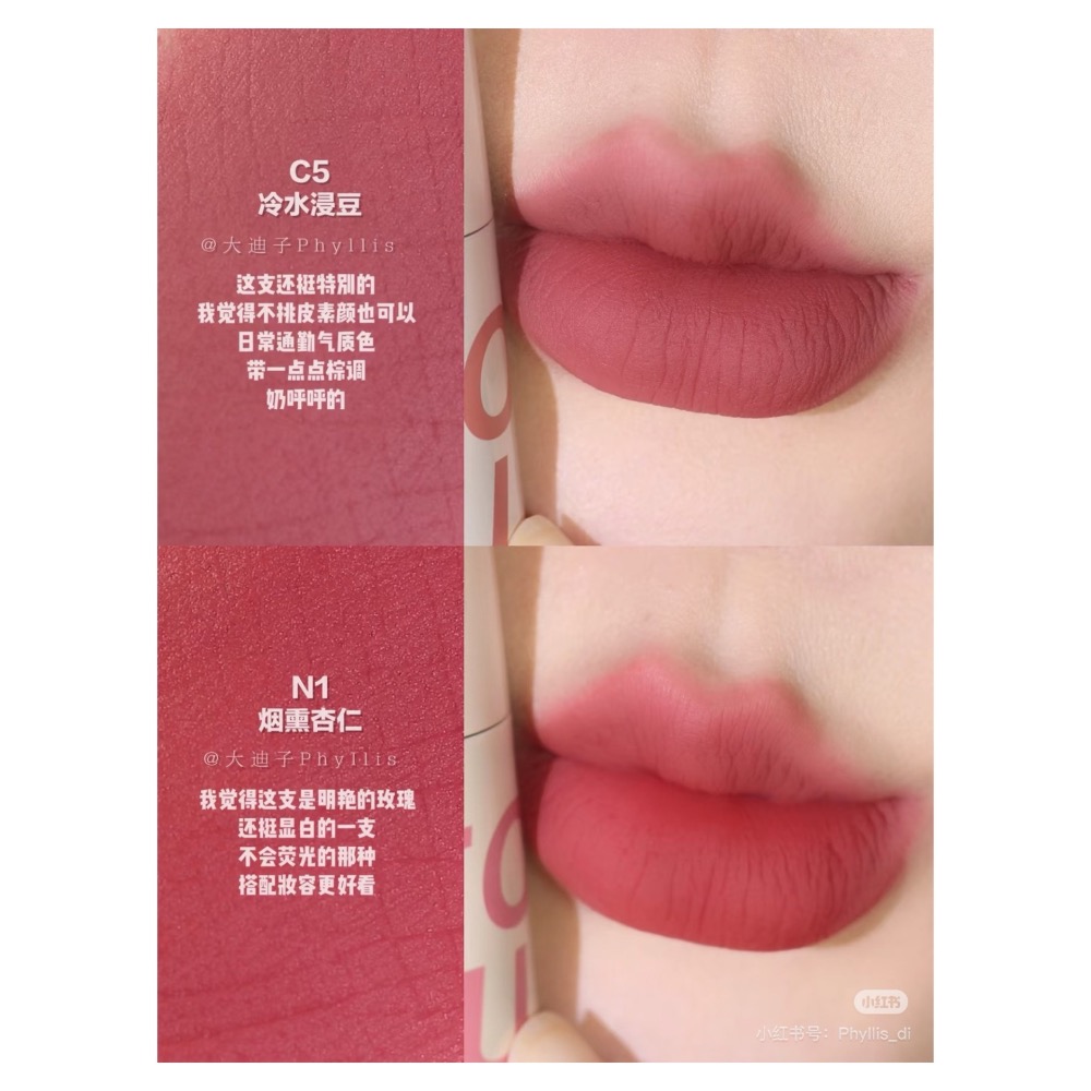 戴栗ლ Into Yo心慕與你 空氣感啞光唇泥🤎低飽和啞光多用唇泥-細節圖11