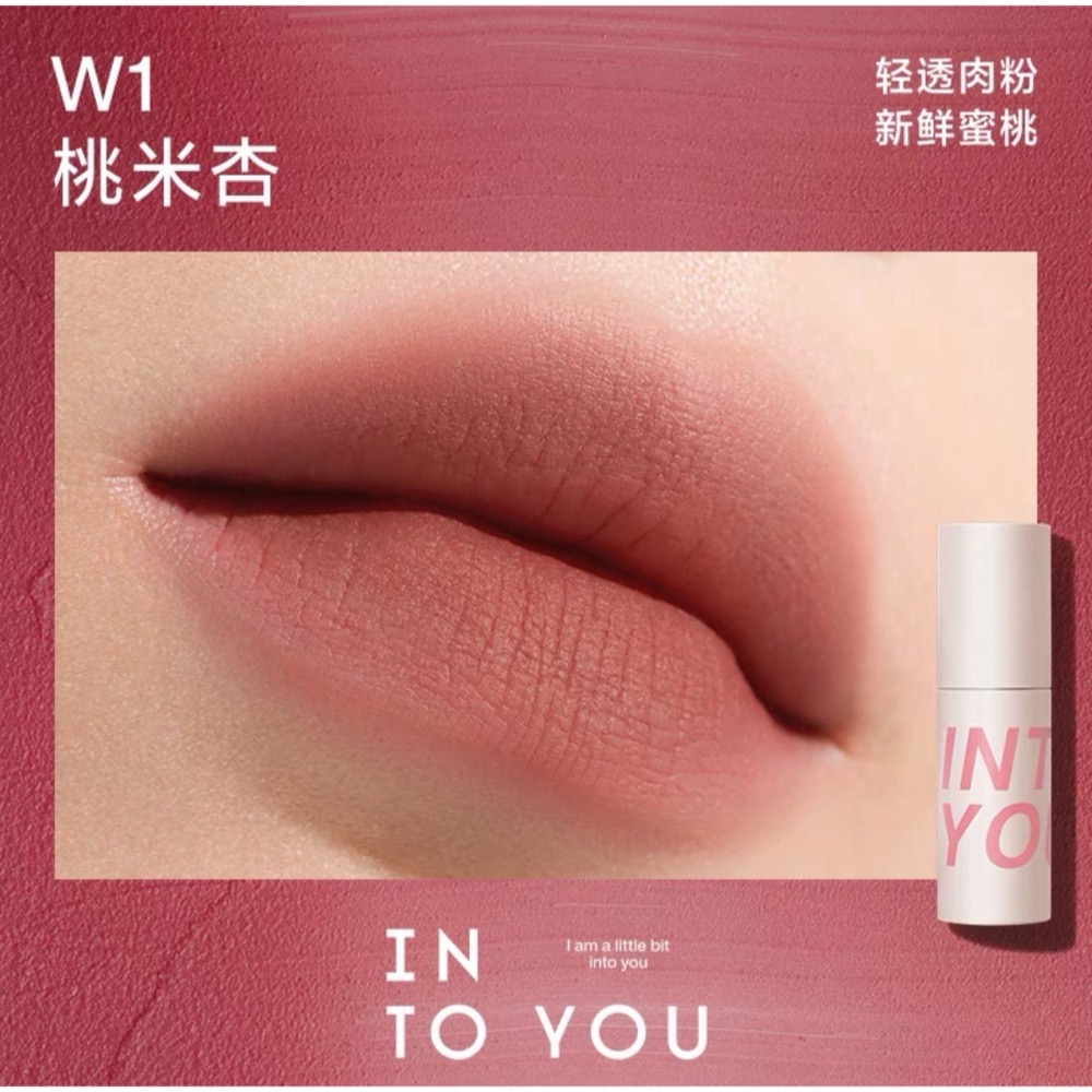 戴栗ლ Into Yo心慕與你 空氣感啞光唇泥🤎低飽和啞光多用唇泥-規格圖11