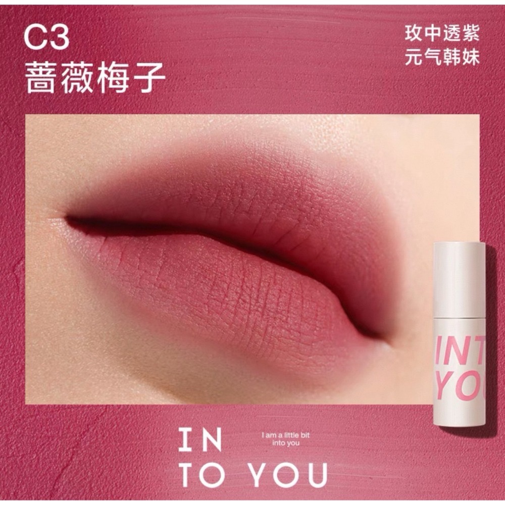 戴栗ლ Into Yo心慕與你 空氣感啞光唇泥🤎低飽和啞光多用唇泥-規格圖11