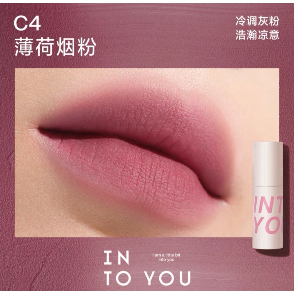 戴栗ლ Into Yo心慕與你 空氣感啞光唇泥🤎低飽和啞光多用唇泥-規格圖11