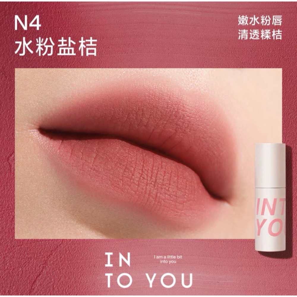 戴栗ლ Into Yo心慕與你 空氣感啞光唇泥🤎低飽和啞光多用唇泥-規格圖11