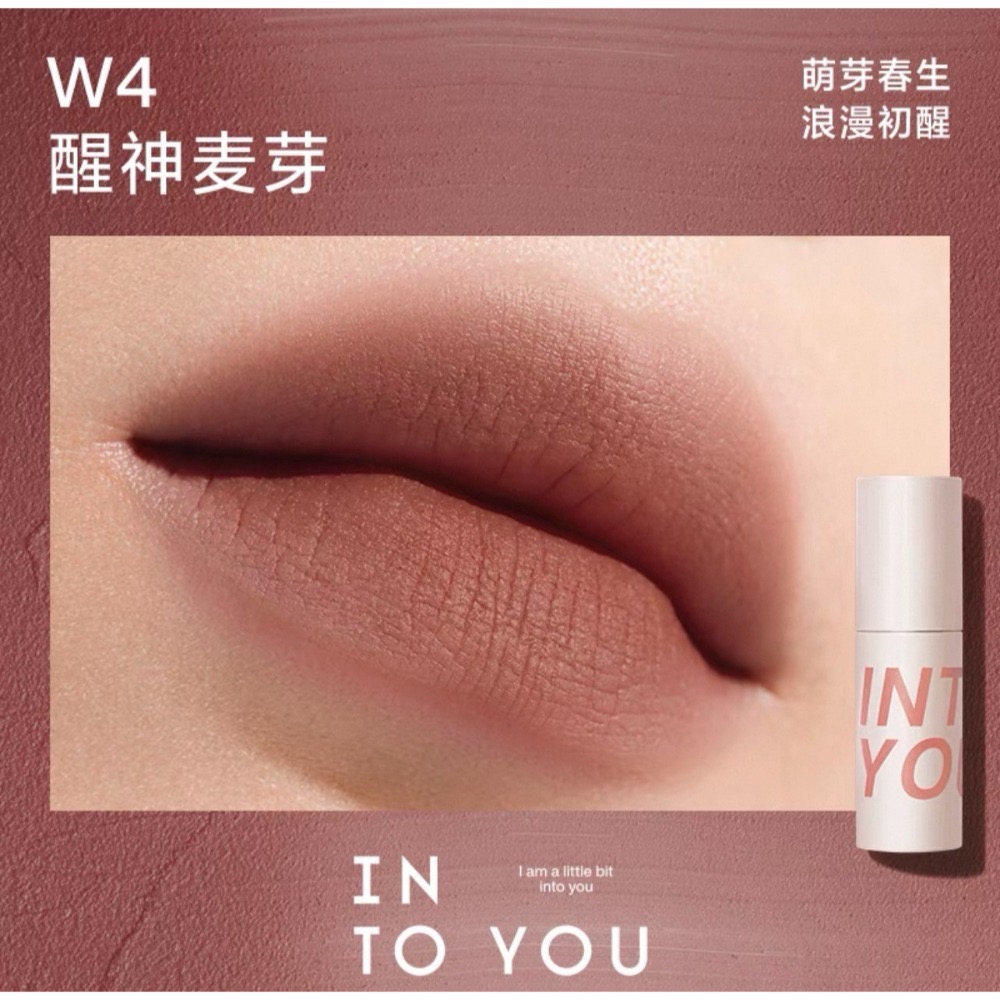 戴栗ლ Into Yo心慕與你 空氣感啞光唇泥🤎低飽和啞光多用唇泥-規格圖11