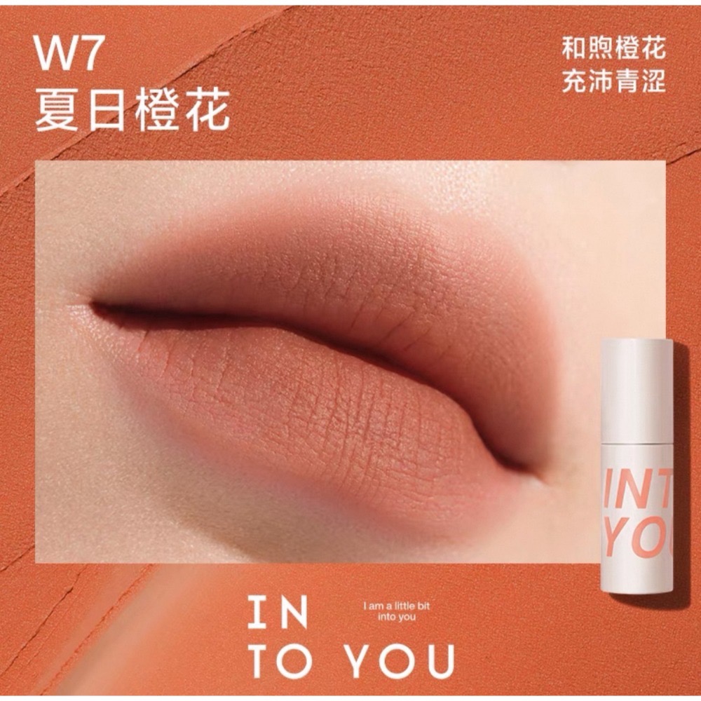 戴栗ლ Into Yo心慕與你 空氣感啞光唇泥🤎低飽和啞光多用唇泥-規格圖11