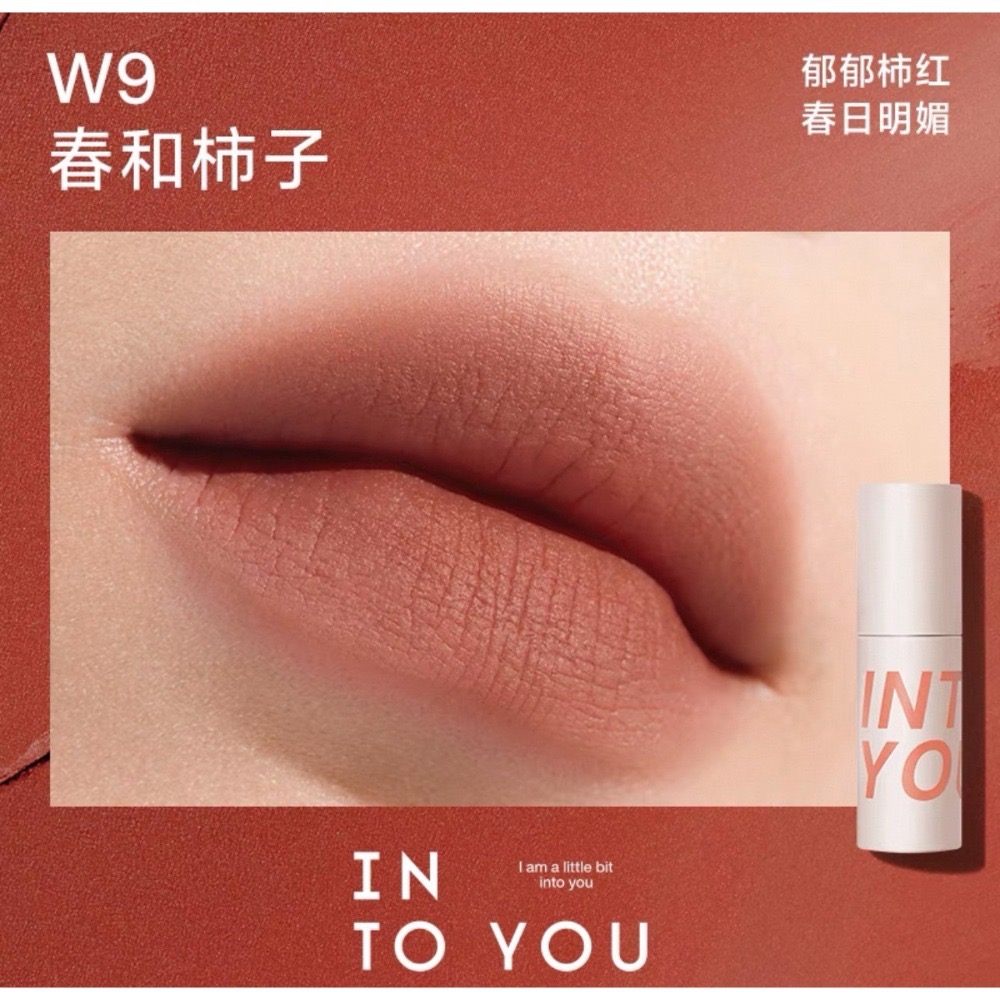 戴栗ლ Into Yo心慕與你 空氣感啞光唇泥🤎低飽和啞光多用唇泥-規格圖11
