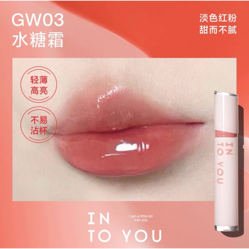 鏡光【GW02 Ι 冰桶橘】元氣少女橘子汁