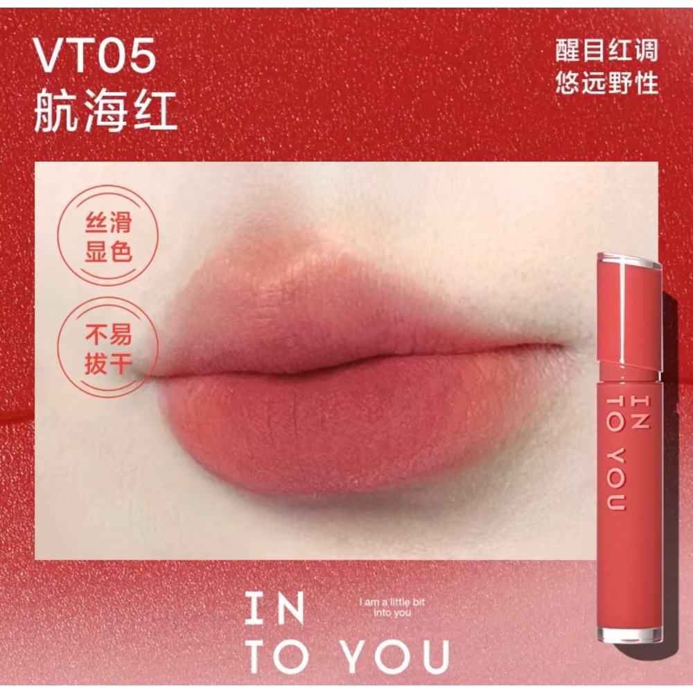 戴栗ლ Into Yo心慕與你 鏡光絲絨唇釉🩷🤍春夏氛圍果汁感調色-規格圖11