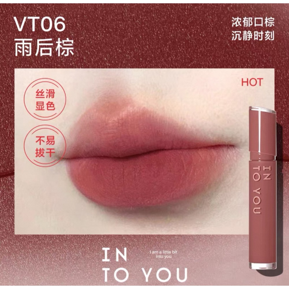 戴栗ლ Into Yo心慕與你 鏡光絲絨唇釉🩷🤍春夏氛圍果汁感調色-規格圖11