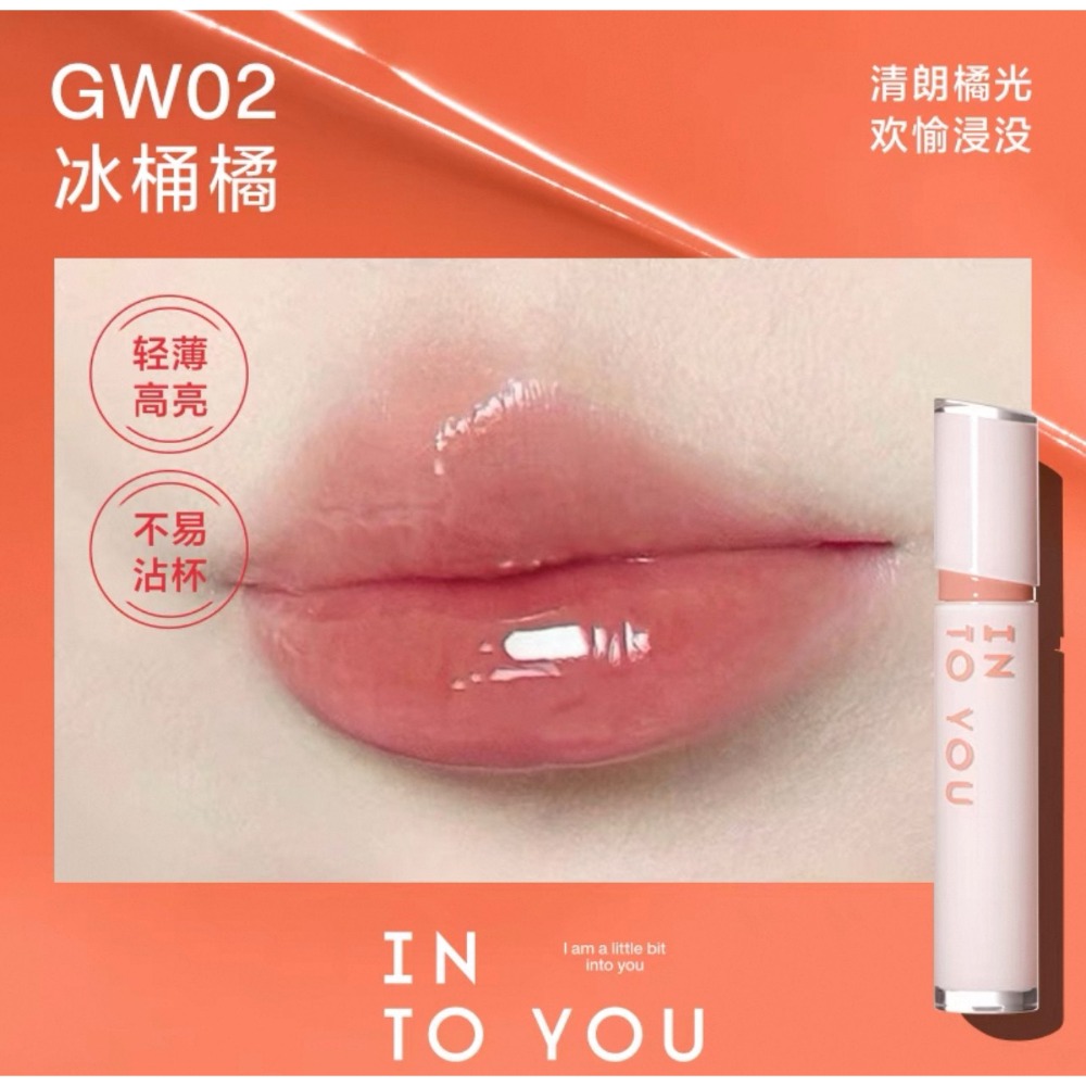 鏡光【GW03 Ι 水糖霜】粉調橘子汽水