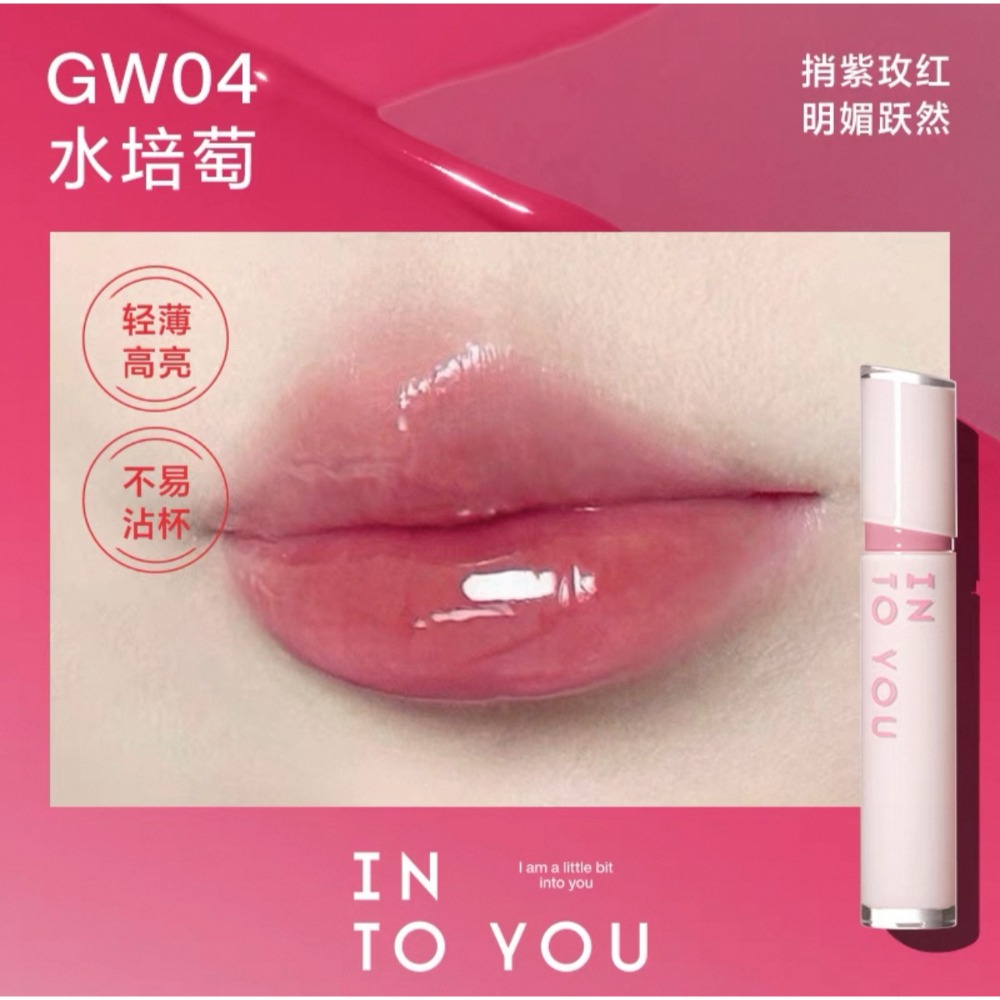 戴栗ლ Into Yo心慕與你 鏡光絲絨唇釉🩷🤍春夏氛圍果汁感調色-規格圖11