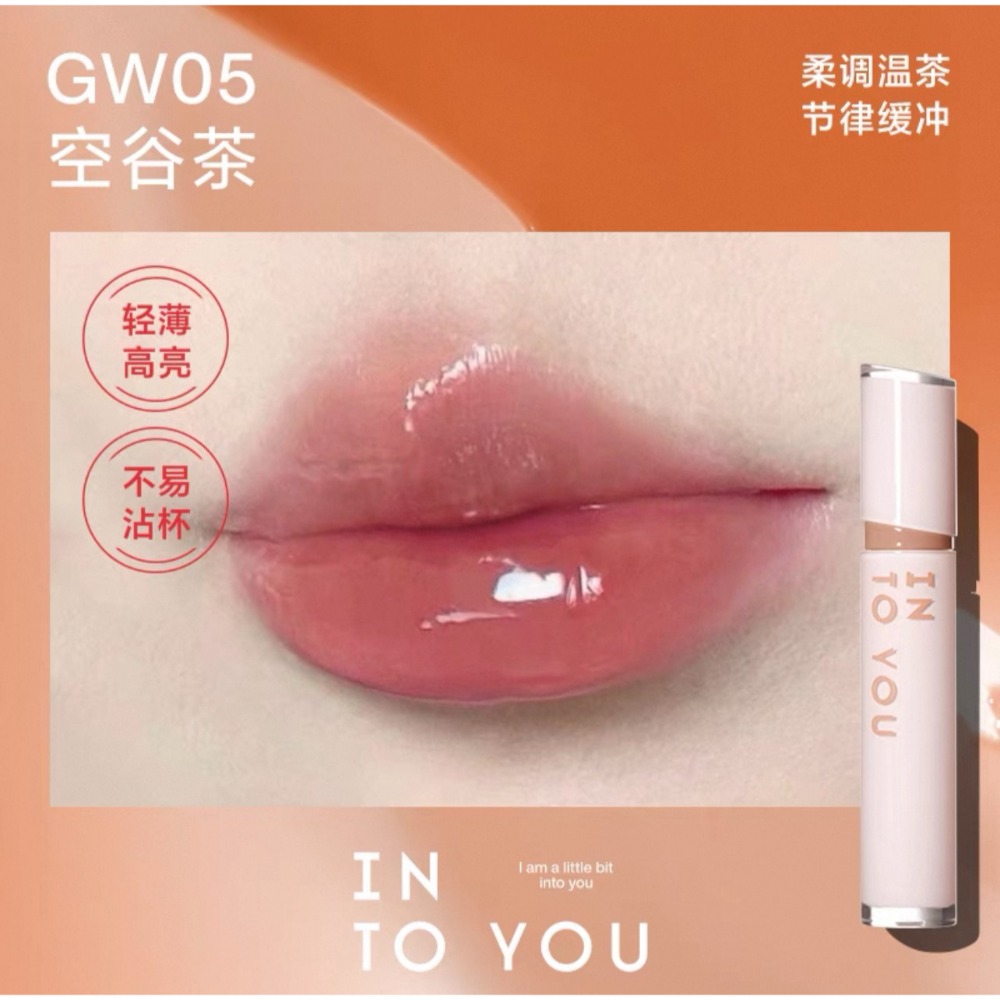 鏡光【GW05 Ι 空谷茶】日系淺茶棕