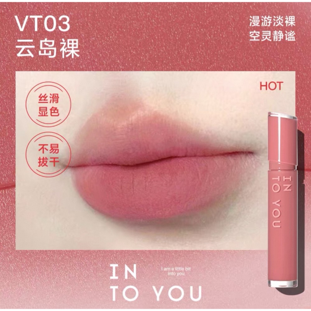 戴栗ლ Into Yo心慕與你 鏡光絲絨唇釉🩷🤍春夏氛圍果汁感調色-規格圖11