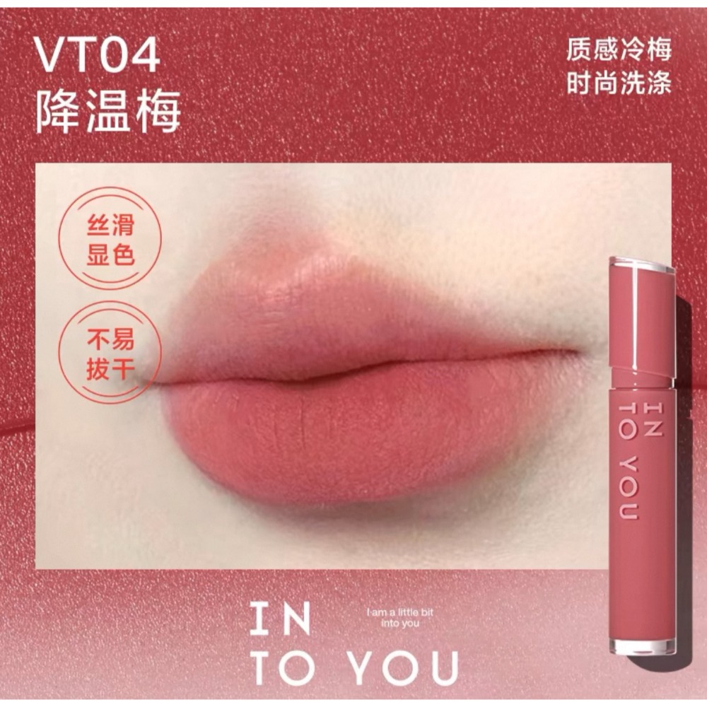 戴栗ლ Into Yo心慕與你 鏡光絲絨唇釉🩷🤍春夏氛圍果汁感調色-規格圖11
