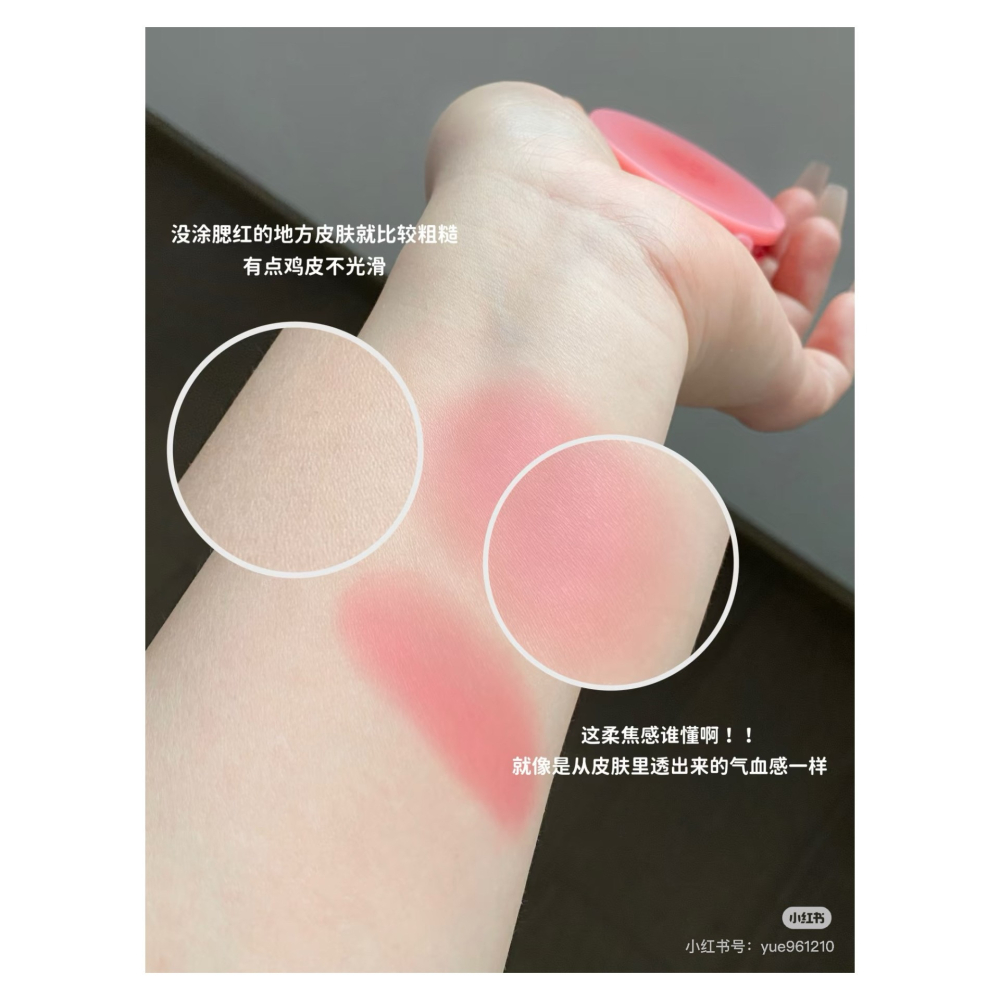 戴栗ლ Into Yo心慕與你 融融腮紅膏🍧氧氣血色感易如反掌-細節圖8