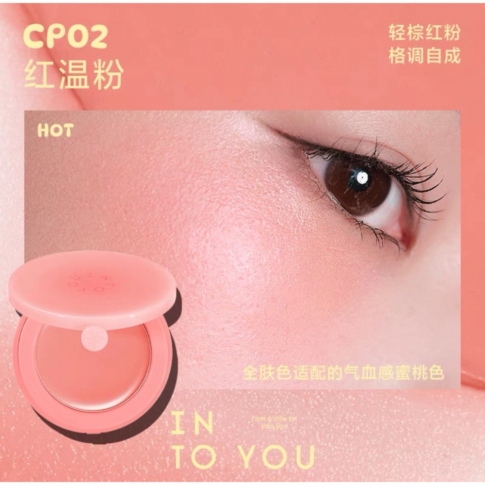 戴栗ლ Into Yo心慕與你 融融腮紅膏🍧氧氣血色感易如反掌-規格圖11