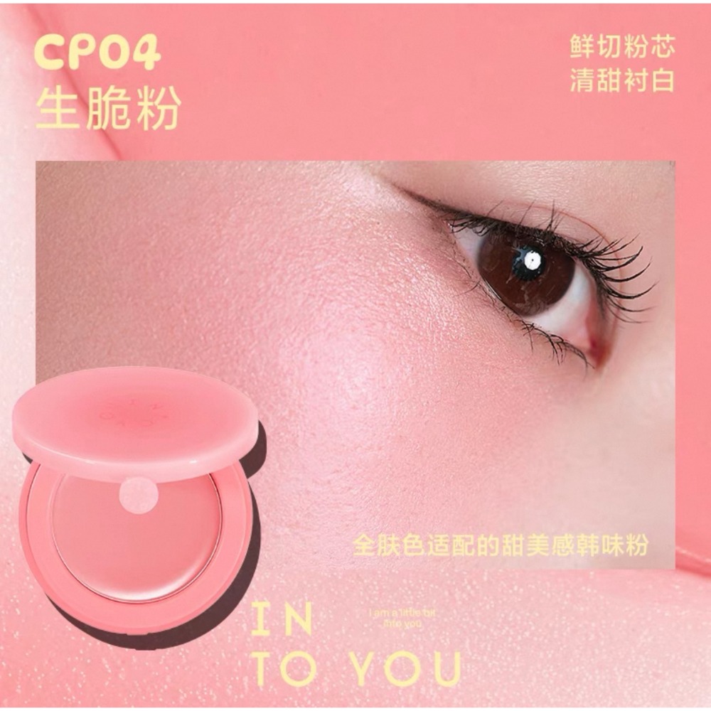 【CP04 Ι 生脆粉】甜美韓女粉