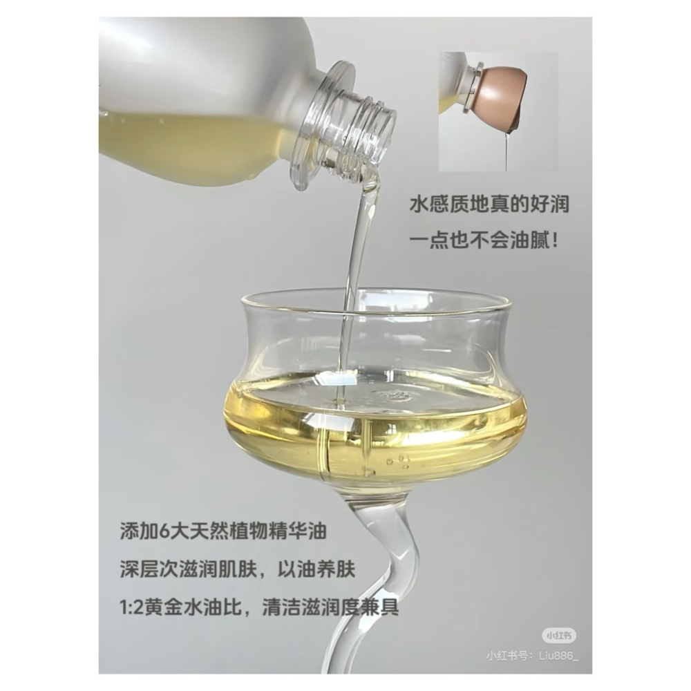 戴栗ლ 半亩花田沐浴油400g🍃夏天乾皮本命是水感沐浴油-細節圖5