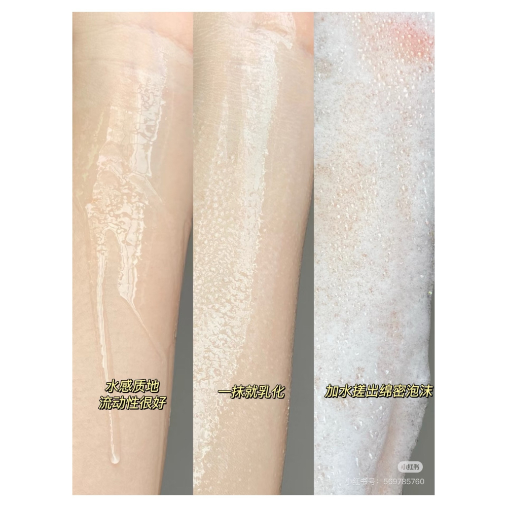 戴栗ლ 半亩花田沐浴油400g🍃夏天乾皮本命是水感沐浴油-細節圖6