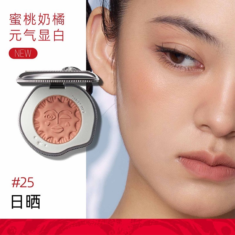 戴栗ლ GirlCult構奇情緒高光腮紅多功能膏 多用膏🌞四大發明修容福娃苗疆女巫-規格圖11