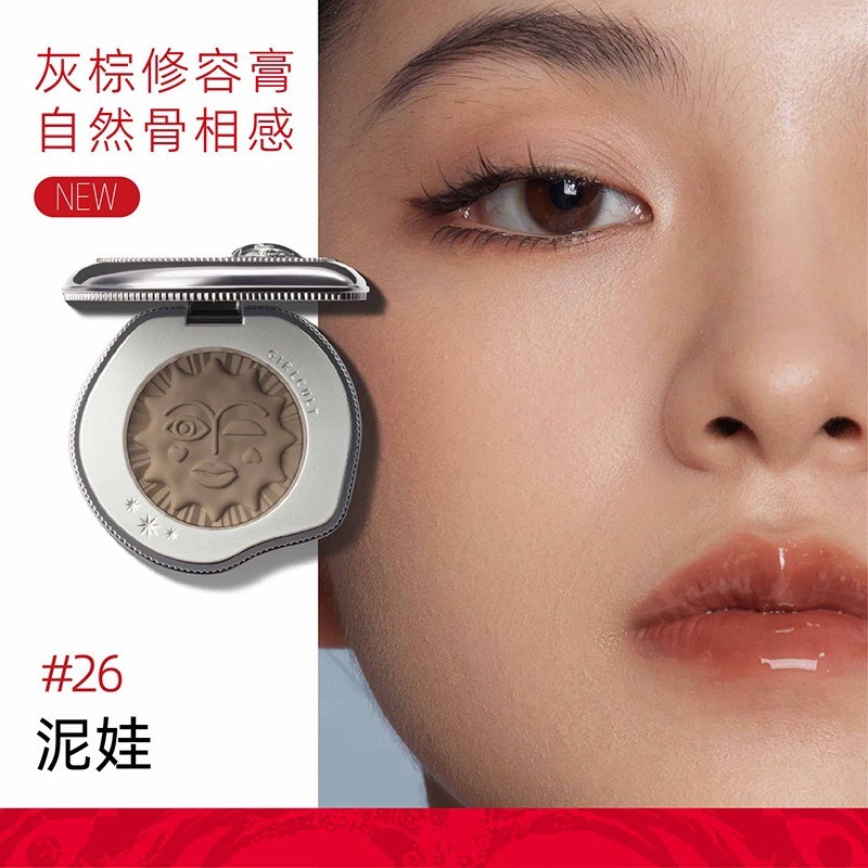 苗疆女巫【多功能膏🌞26泥娃】灰棕修容