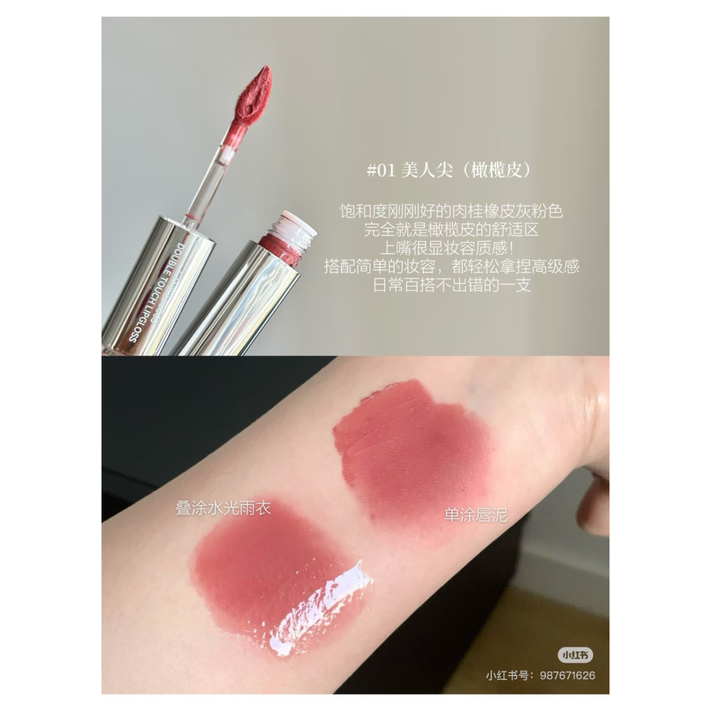 戴栗ლ AZTK/菁之雙頭唇釉🪞偽素顏の作弊神器 啞光唇泥 水光唇蜜 雨衣-細節圖6