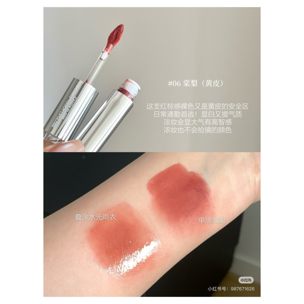 戴栗ლ AZTK/菁之雙頭唇釉🪞偽素顏の作弊神器 啞光唇泥 水光唇蜜 雨衣-細節圖11