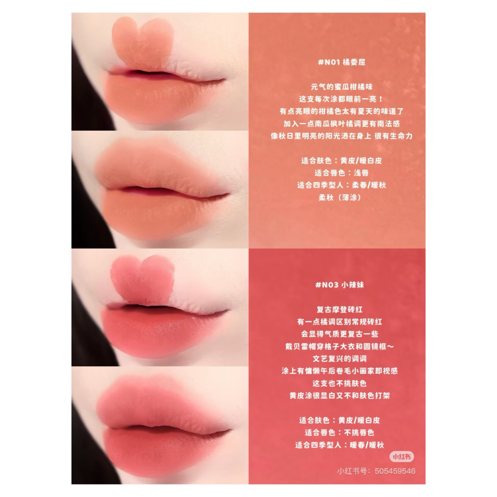 戴栗ლ 橘朵ᴊᴜᴅʏ ᴅᴏʟʟ氣墊唇粉霜🍧真沒想到這麼絲滑…又被美到了-細節圖5