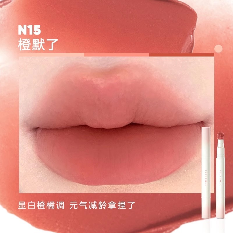 戴栗ლ 橘朵ᴊᴜᴅʏ ᴅᴏʟʟ氣墊唇粉霜🍧真沒想到這麼絲滑…又被美到了-規格圖9