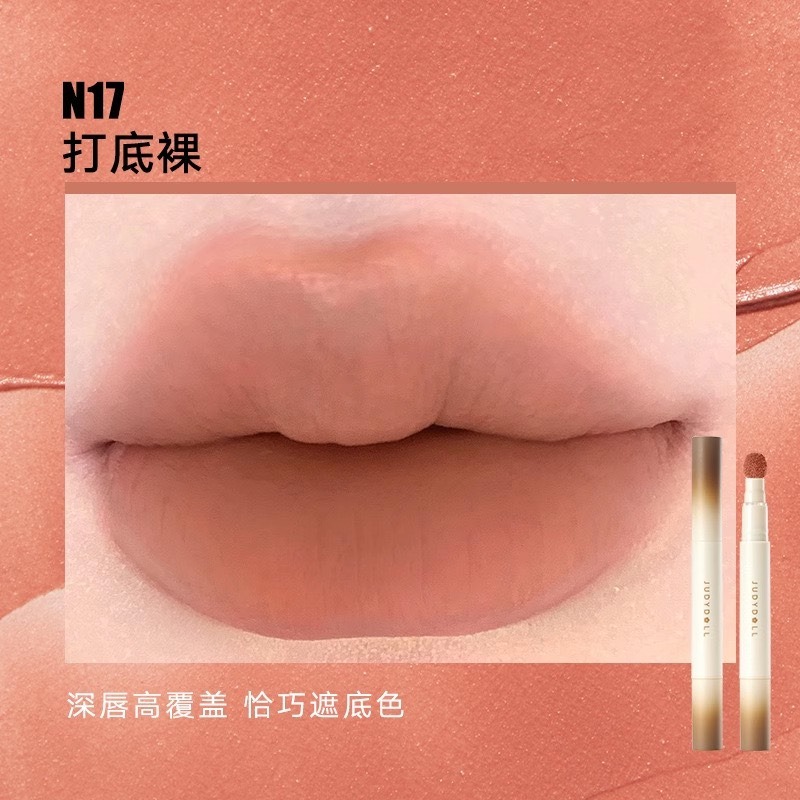 戴栗ლ 橘朵ᴊᴜᴅʏ ᴅᴏʟʟ氣墊唇粉霜🍧真沒想到這麼絲滑…又被美到了-規格圖9