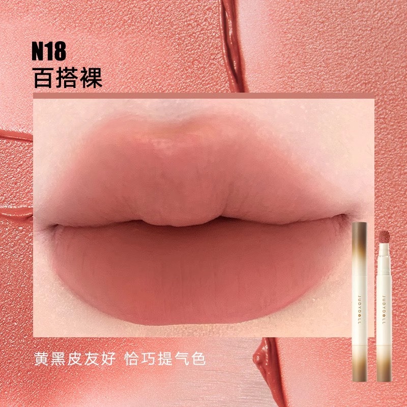 戴栗ლ 橘朵ᴊᴜᴅʏ ᴅᴏʟʟ氣墊唇粉霜🍧真沒想到這麼絲滑…又被美到了-規格圖9