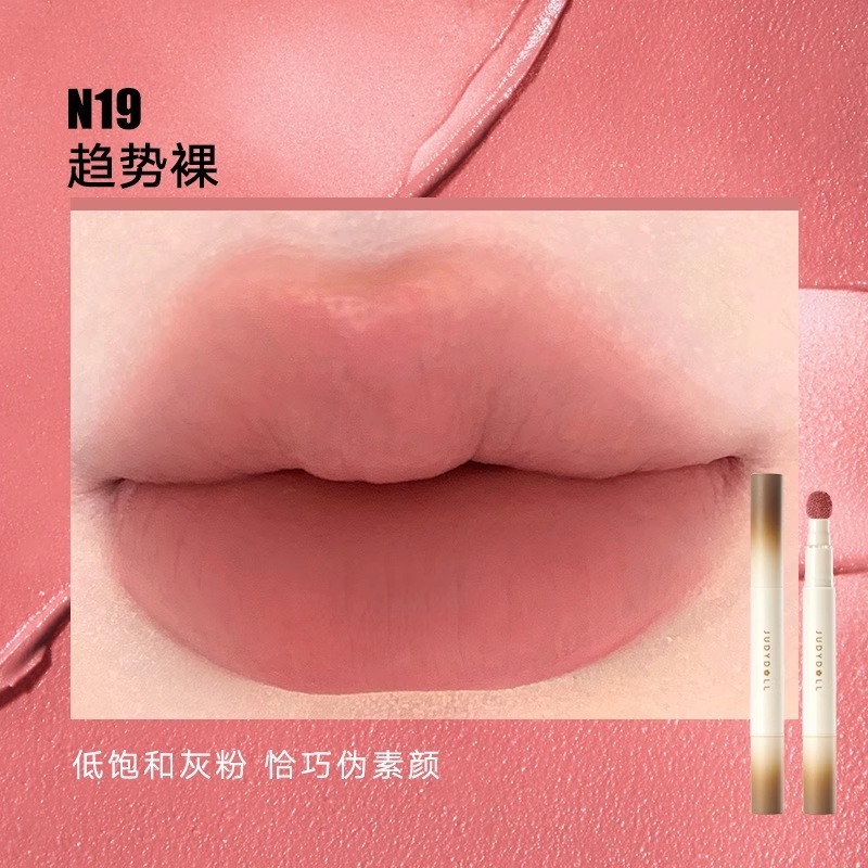 戴栗ლ 橘朵ᴊᴜᴅʏ ᴅᴏʟʟ氣墊唇粉霜🍧真沒想到這麼絲滑…又被美到了-規格圖9