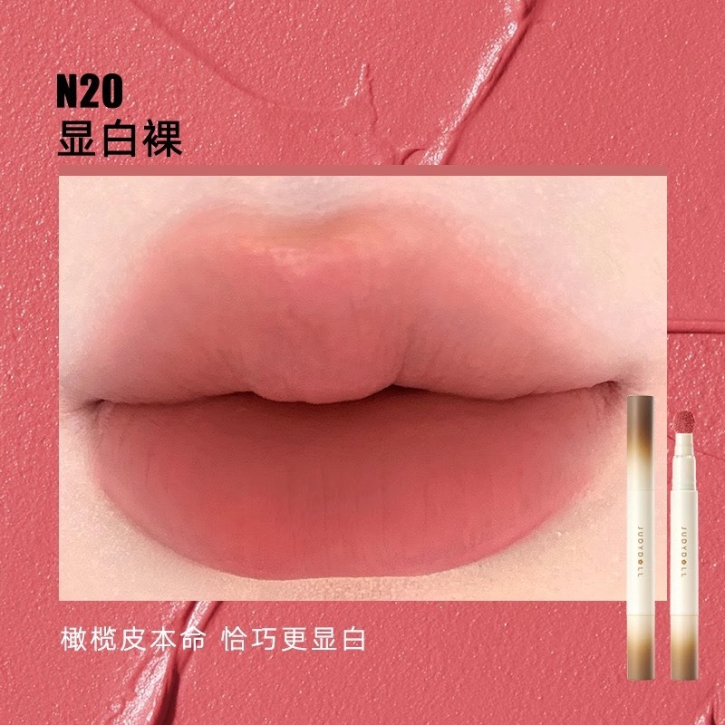戴栗ლ 橘朵ᴊᴜᴅʏ ᴅᴏʟʟ氣墊唇粉霜🍧真沒想到這麼絲滑…又被美到了-規格圖9